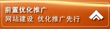 正宁网络推广