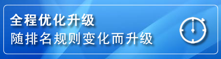 正宁网站推广公司