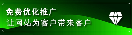 正宁网站推广