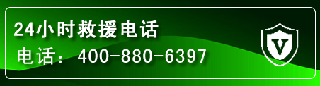 正宁汽车救援电话