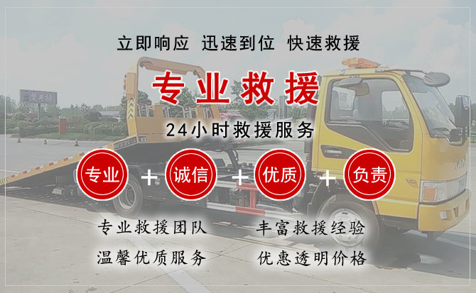 正宁中途换轮胎电话.jpg"/