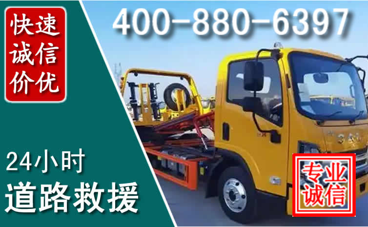 正宁道路救援电话 (8).jpg
