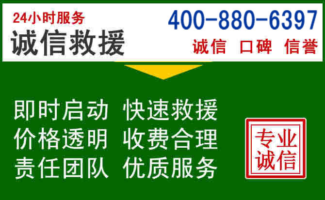 正宁道路救援电话 (20).jpg